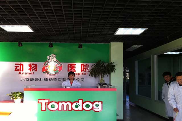 湯姆狗